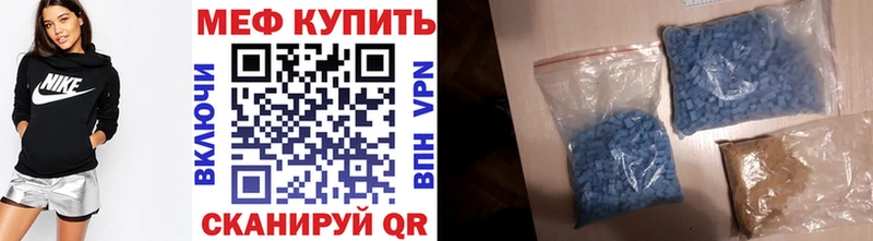 Наркошоп Набережные Челны Cocaine  APVP  Канабис  Меф мяу мяу 