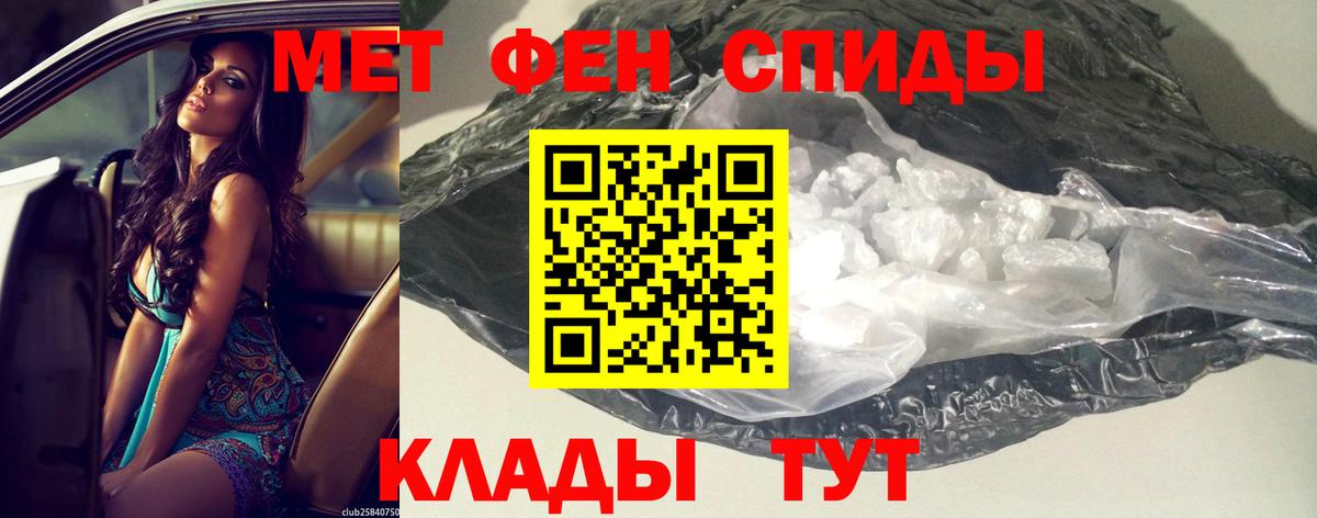 Амфетамин 98% Набережные Челны
