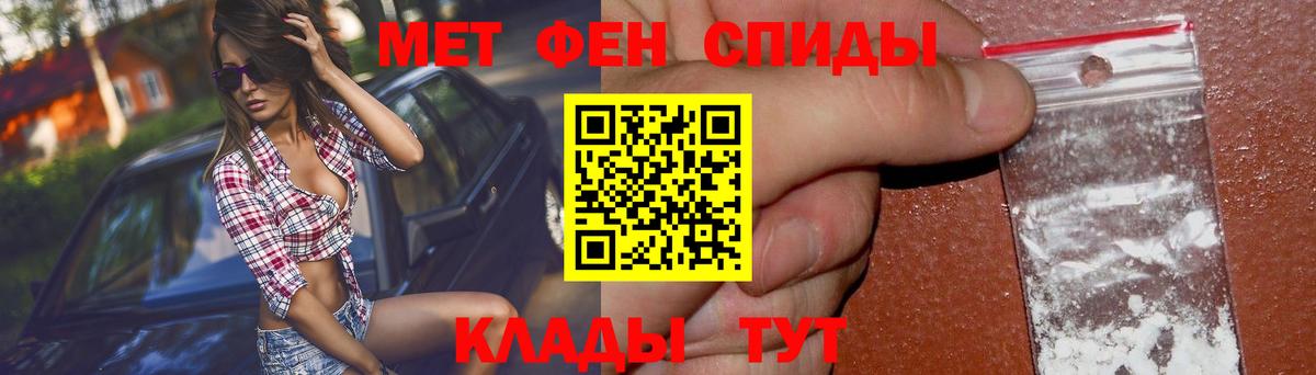 Amphetamine Розовый  Amphetamine  АМФЕТАМИН  Вход с VPN  Набережные Челны 