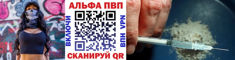 Alpha-PVP кристаллы сколько стоит Набережные Челны