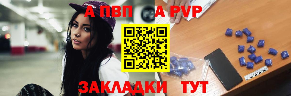 Альфа ПВП СК КРИС Набережные Челны