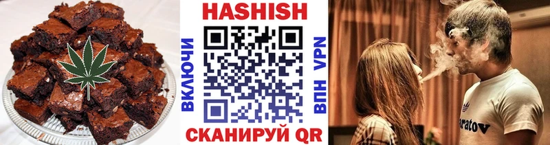 купить наркотик  Набережные Челны  Cannafood конопля 