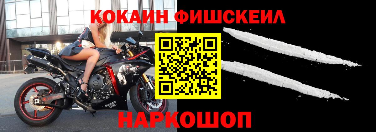 COCAIN Колумбийский Набережные Челны