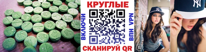 магазин  наркотиков  Набережные Челны  ЭКСТАЗИ 250 мг 