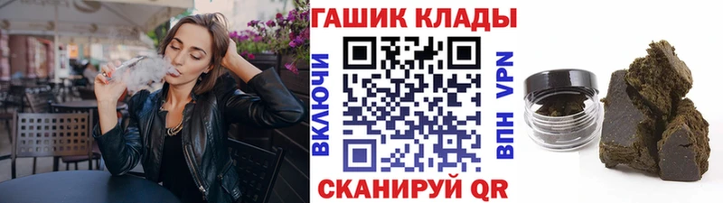ГАШ ice o lator  где купить наркоту  Набережные Челны 