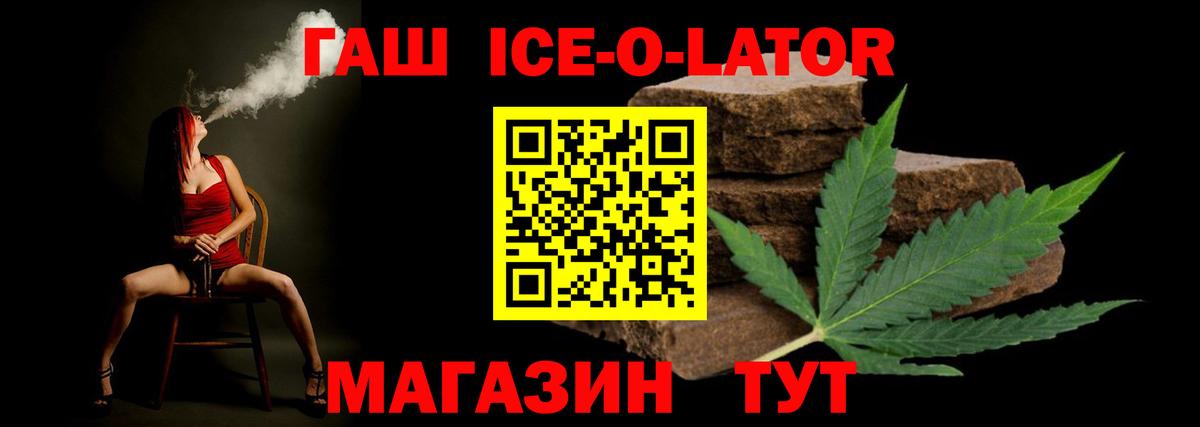 ГАШ 40% ТГК Набережные Челны