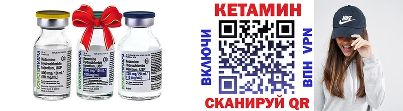 Кетамин VHQ маркетплейс какой сайт Набережные Челны что такое