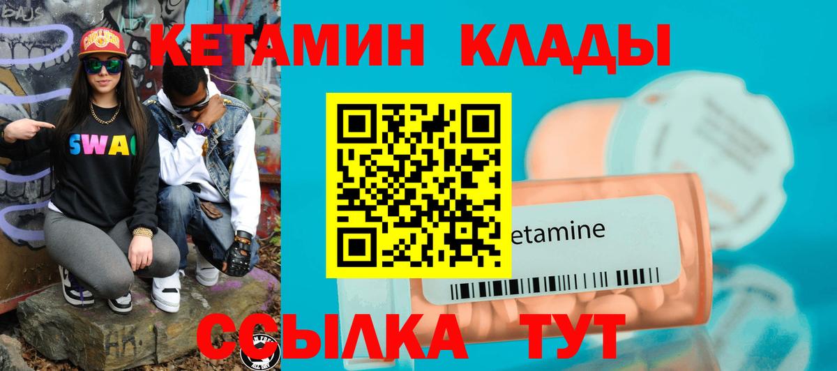 Марихуана  COCAIN  Альфа ПВП СОЛЬ кристаллы  Гашиш  Набережные Челны  Мефедрон   Вход с VPN 
