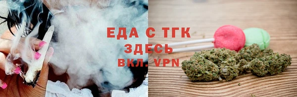 соль курить ск Мегион