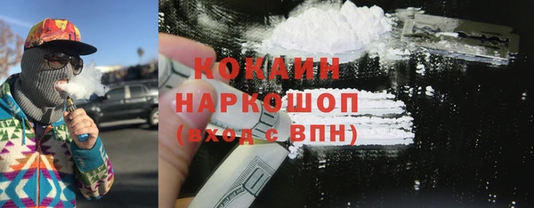 кокаин Алзамай