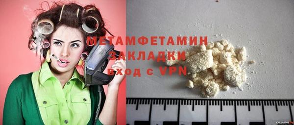 mix Медногорск