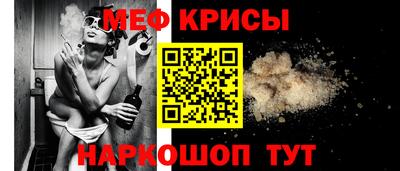 альфа пвп VHQ Ипатово