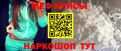 альфа пвп VHQ Ипатово