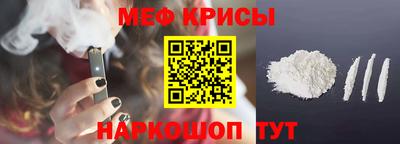 альфа пвп VHQ Ипатово