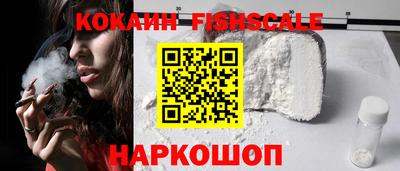 альфа пвп VHQ Ипатово