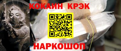 альфа пвп VHQ Ипатово