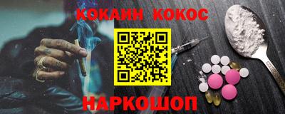 альфа пвп VHQ Ипатово
