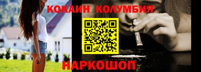 альфа пвп VHQ Ипатово