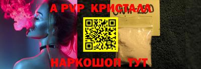 альфа пвп VHQ Ипатово