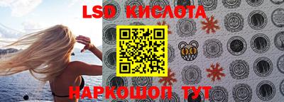 альфа пвп VHQ Ипатово