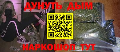 альфа пвп VHQ Ипатово