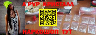 альфа пвп VHQ Ипатово