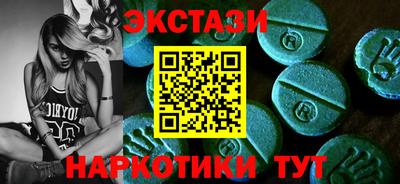 альфа пвп VHQ Ипатово