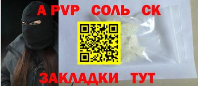 бошки Изобильный