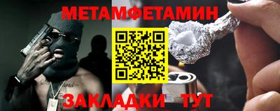 мяу мяу мука Ирбит