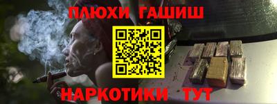 альфа пвп VHQ Ипатово