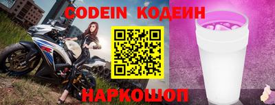 бошки Изобильный