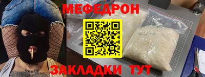 альфа пвп VHQ Ипатово