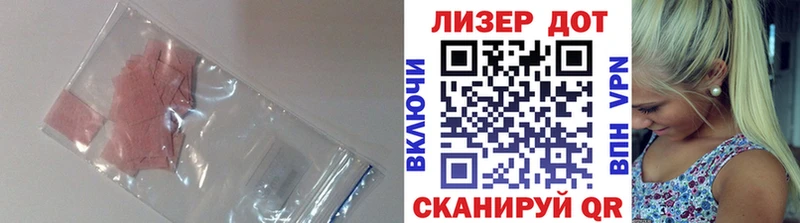 LSD-25 экстази ecstasy  где можно купить наркотик  Набережные Челны 