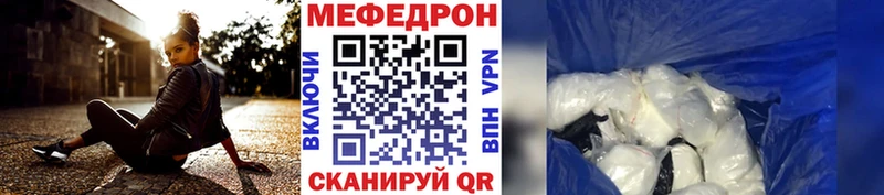 Мефедрон кристаллы  мега онион  Набережные Челны  дарнет шоп 