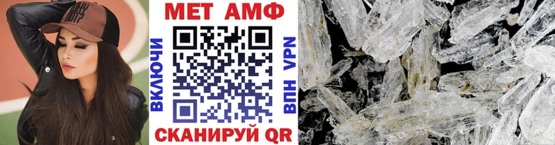 Метамфетамин кристалл  где купить наркотик  mega как зайти  Набережные Челны 
