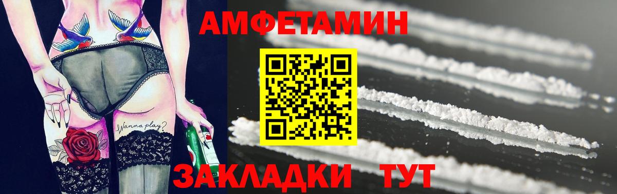 Набережные Челны  МЕТАМФЕТАМИН  Вход с VPN  МЕТАМФЕТАМИН кристалл 