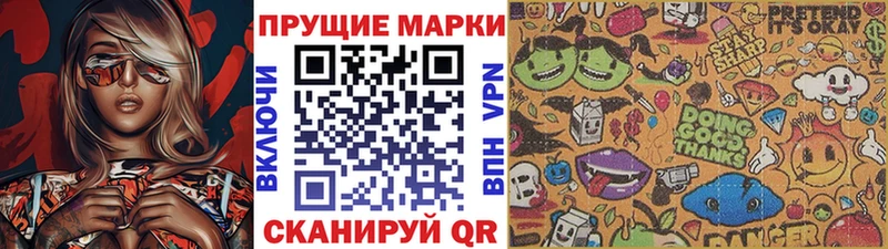 ссылка на мегу рабочий сайт  Набережные Челны  Марки NBOMe 1500мкг 