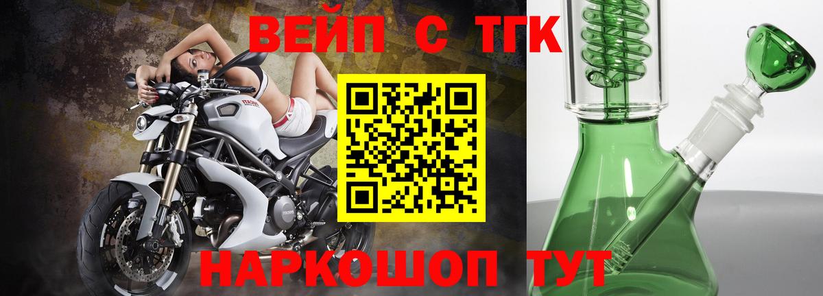 ТГК THC oil  Вход с VPN  купить наркоту  Набережные Челны 