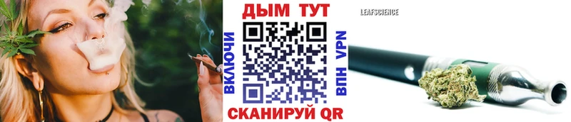 хочу наркоту Набережные Челны МАРИХУАНА семена
