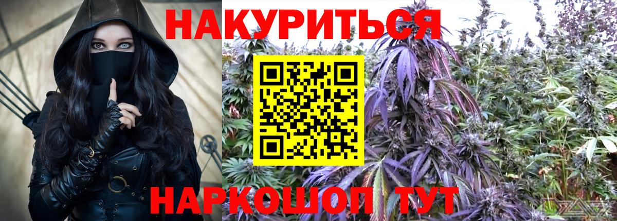 Шишки марихуана ГИДРОПОН  МАРИХУАНА индика  Марихуана Amnesia  Набережные Челны  Вход с VPN  Бошки Шишки ГИДРОПОН 